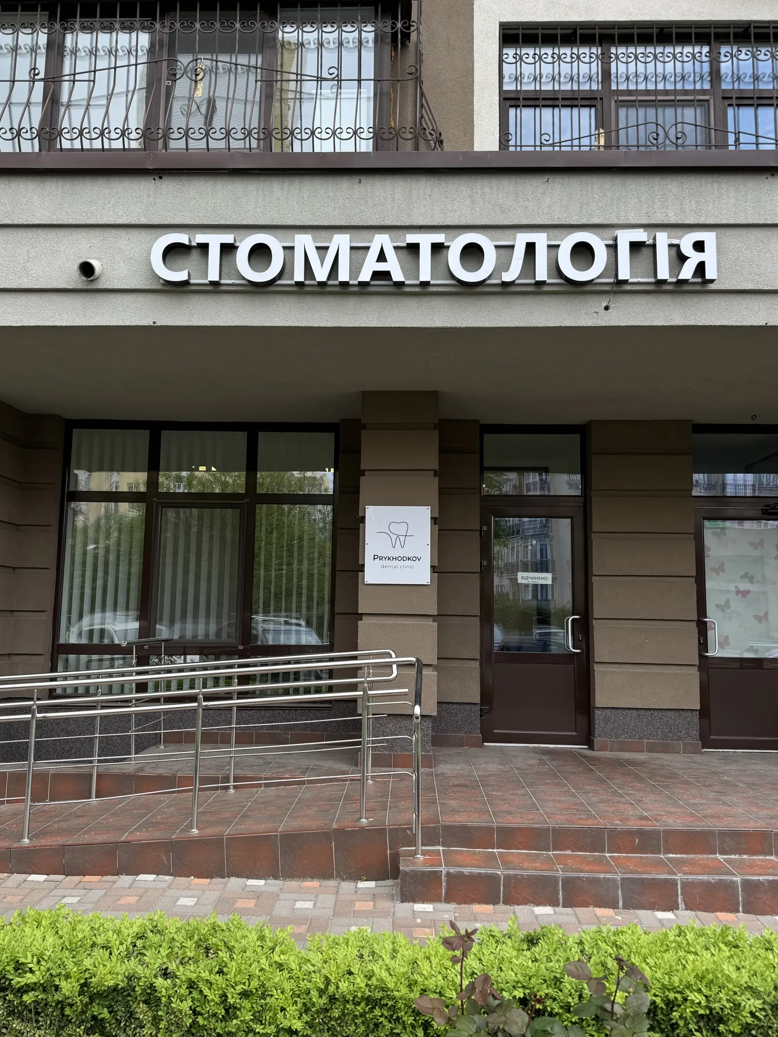 Опис